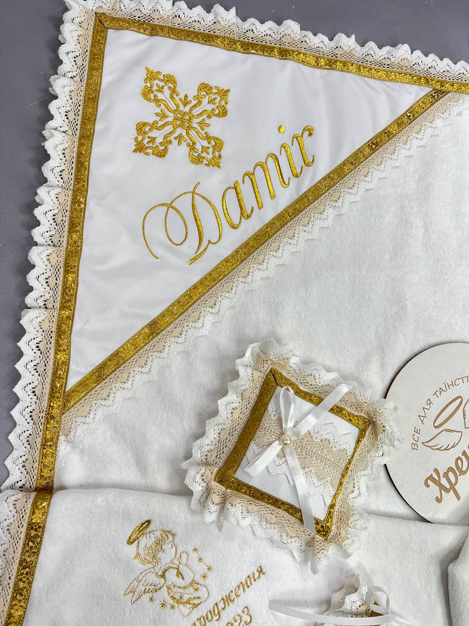 Эксклюзивный именной набор для крещения «Королевский Шарм»: с комплектом одежды