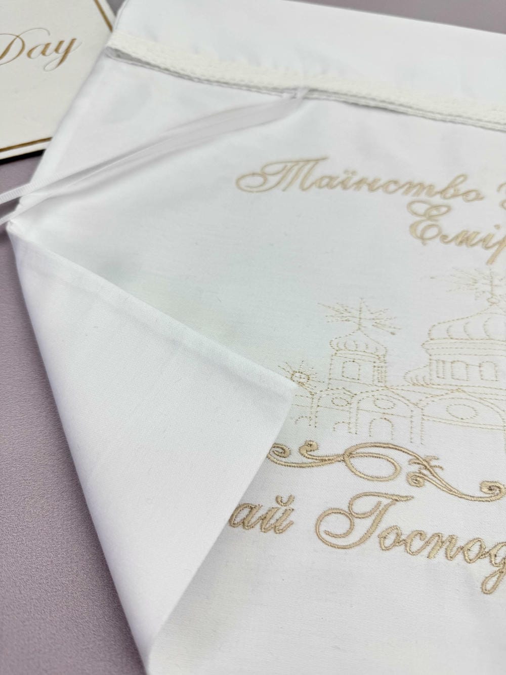 Конверт для хранения крестильных изделий «Оберег Рода»