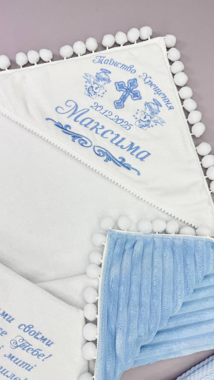 Крестильный набор для мальчика «Голубой Ангел» с крыжмой и одеждой