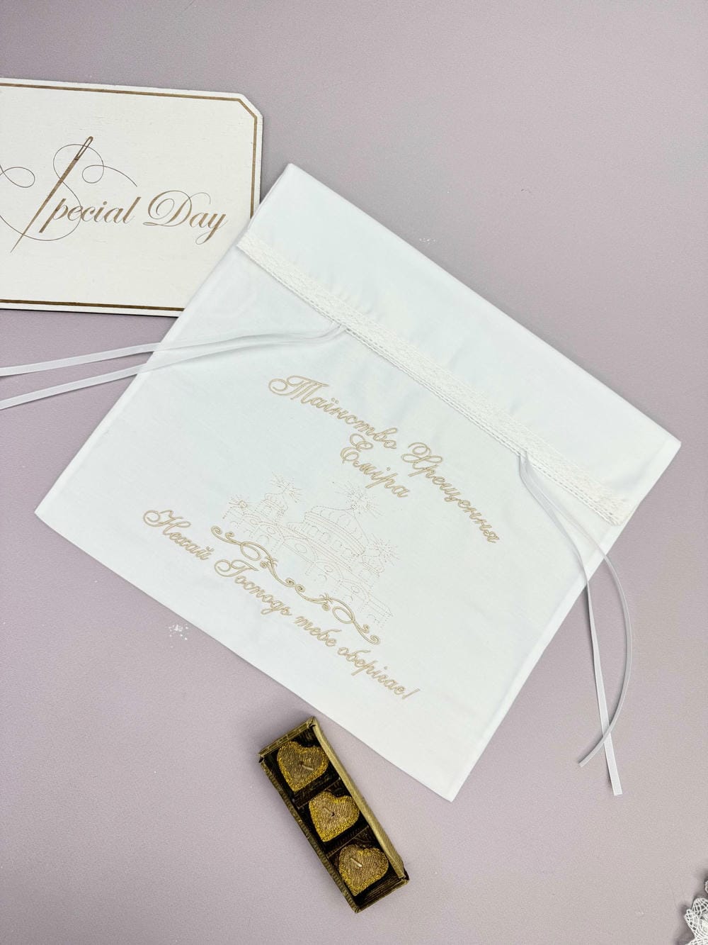 Конверт для хранения крестильных изделий «Оберег Рода»