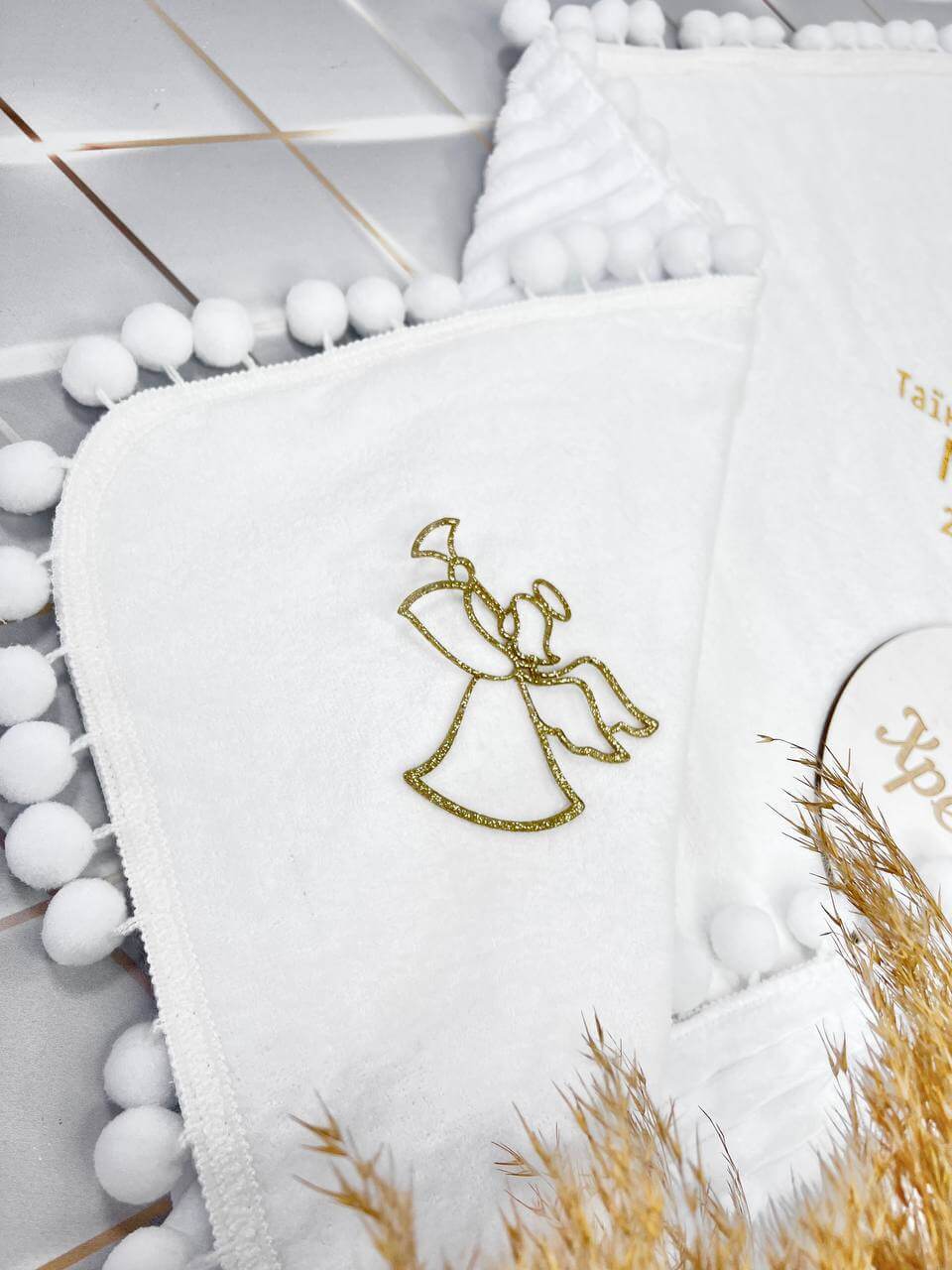 Именная крыжма-плед «Ангельская нежность» с вышивкой.