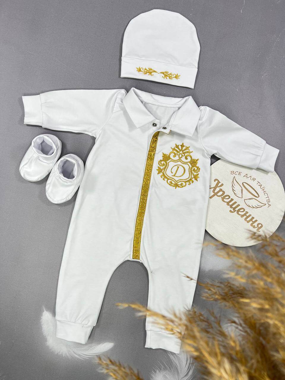 Крестильный костюм для мальчика «Маленький принц»