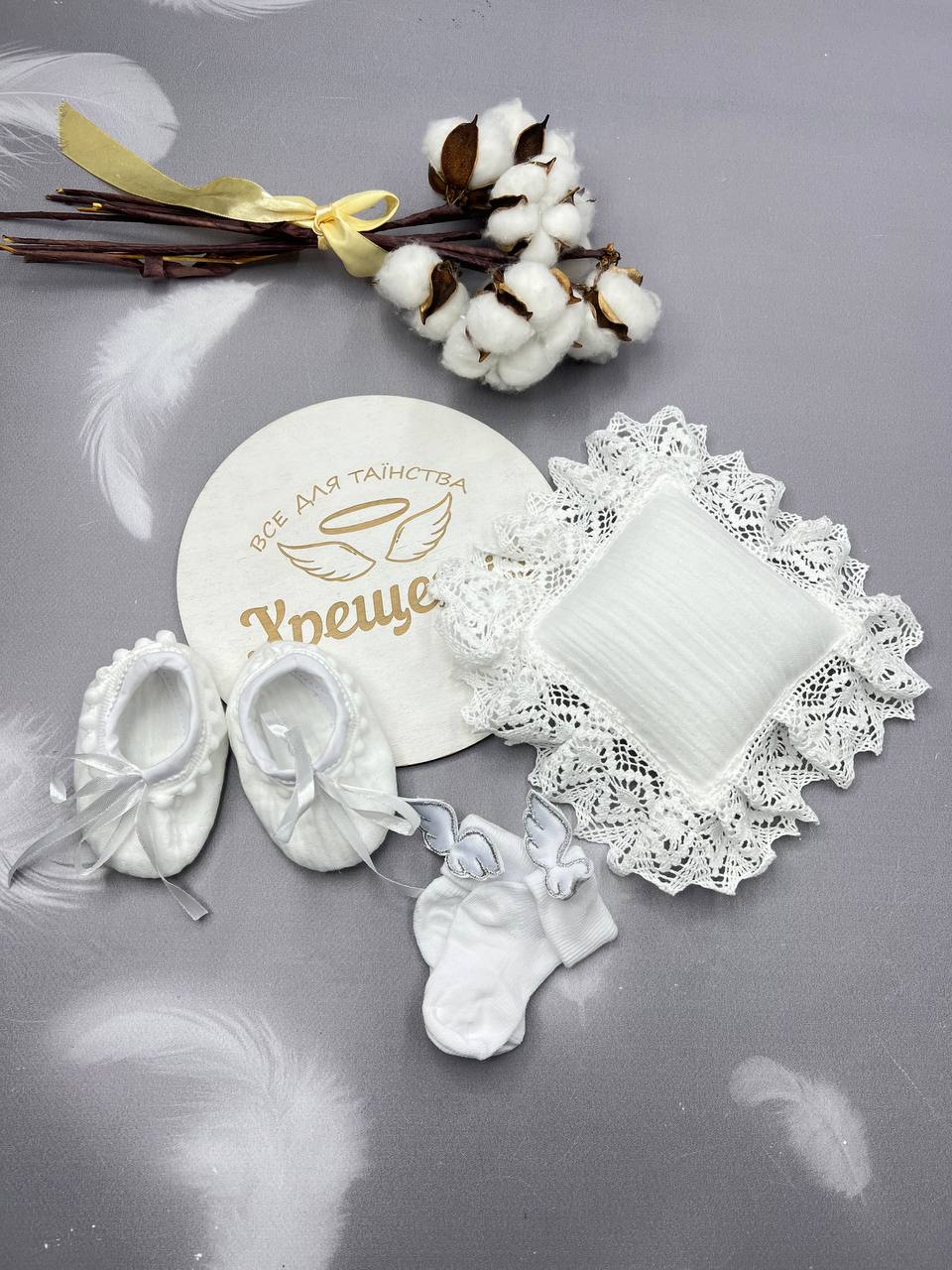 Набор аксессуаров для крещения «Нежный Оберег»