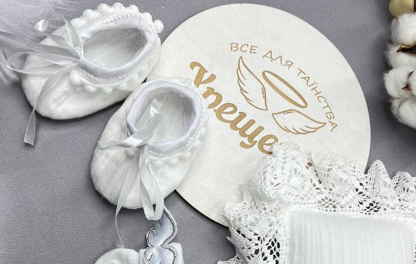 Подарунок на хрестини — найкращі ідеї для вашої дитини