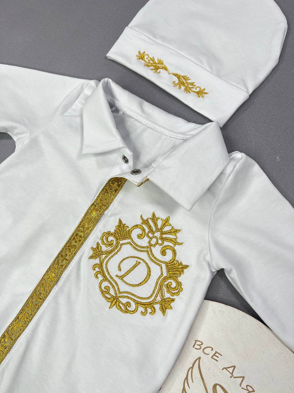 Крестильный костюм для мальчика «Маленький принц»