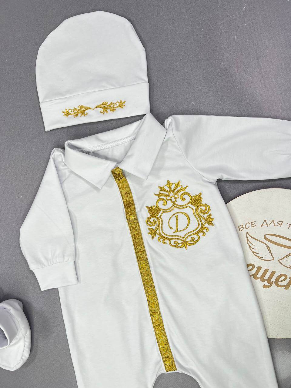 Крестильный костюм для мальчика «Маленький принц»