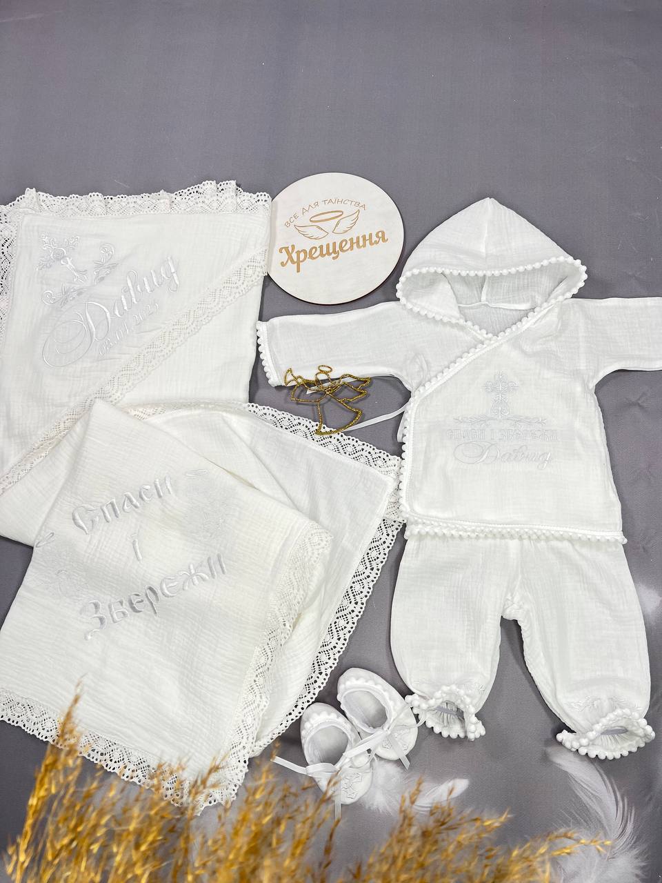 Муслиновый набор для крещения «Облачко Нежности» с одеждой