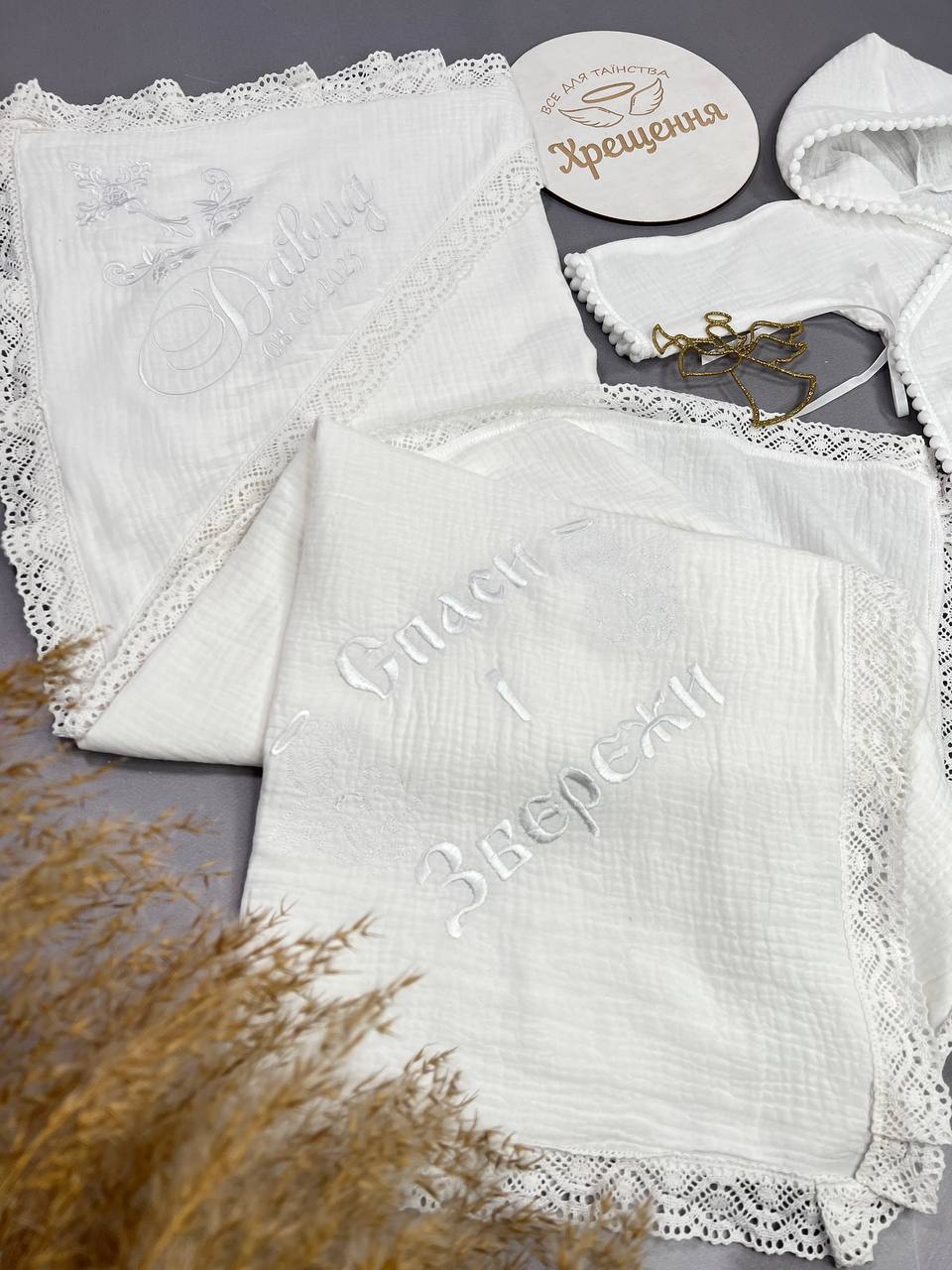 Муслиновый набор для крещения «Облачко Нежности» с одеждой