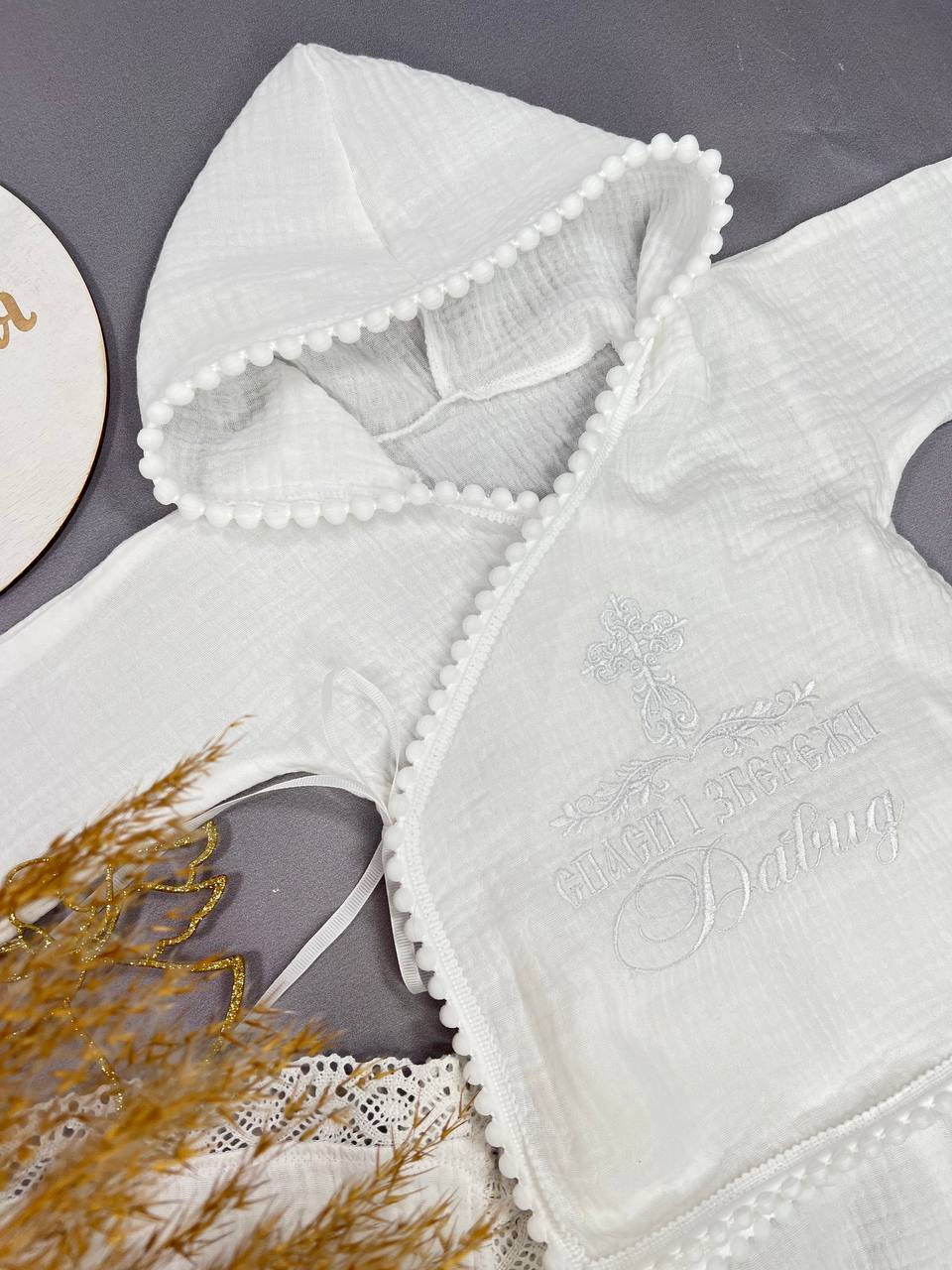 Муслиновый набор для крещения «Облачко Нежности» с одеждой