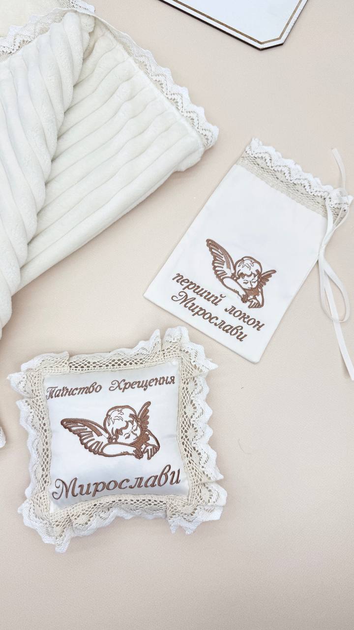 Хрестильний комплект преміум-класу «Благословення»: повна персоналізація та ручна робота