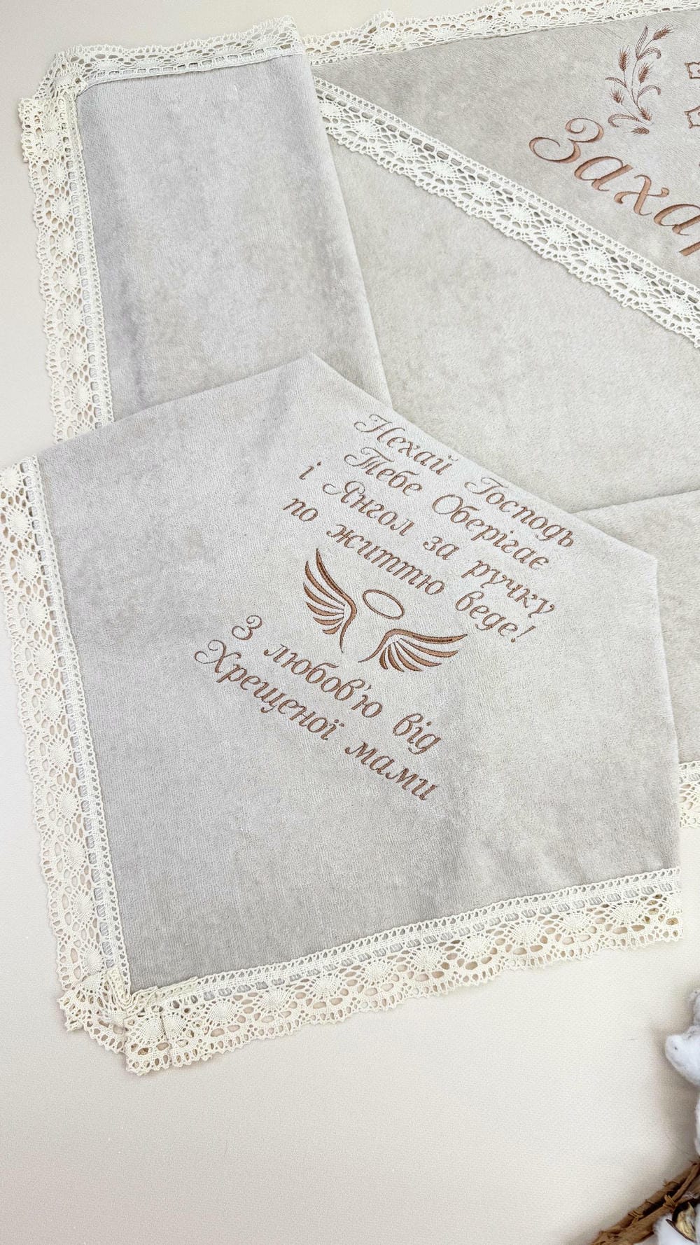 Бежевая крыжма из велюр-махры «Элеганс»