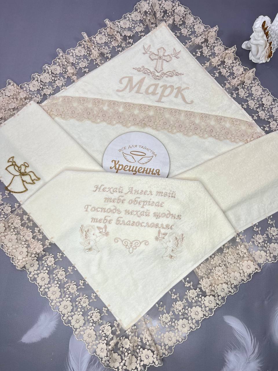 Элитная крестильная крыжма «Кружевная Сказка» с широким кружевом