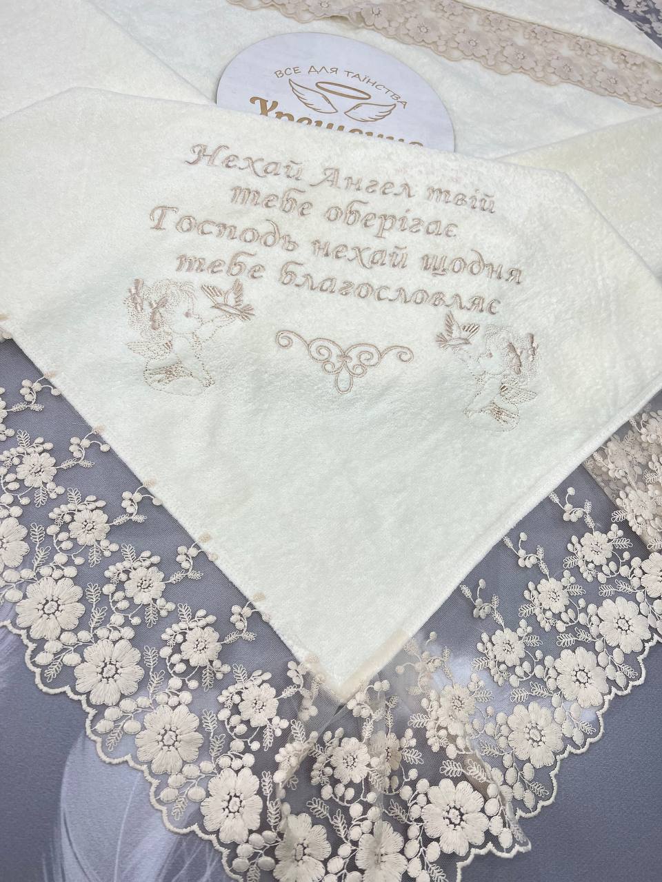 Элитная крестильная крыжма «Кружевная Сказка» с широким кружевом