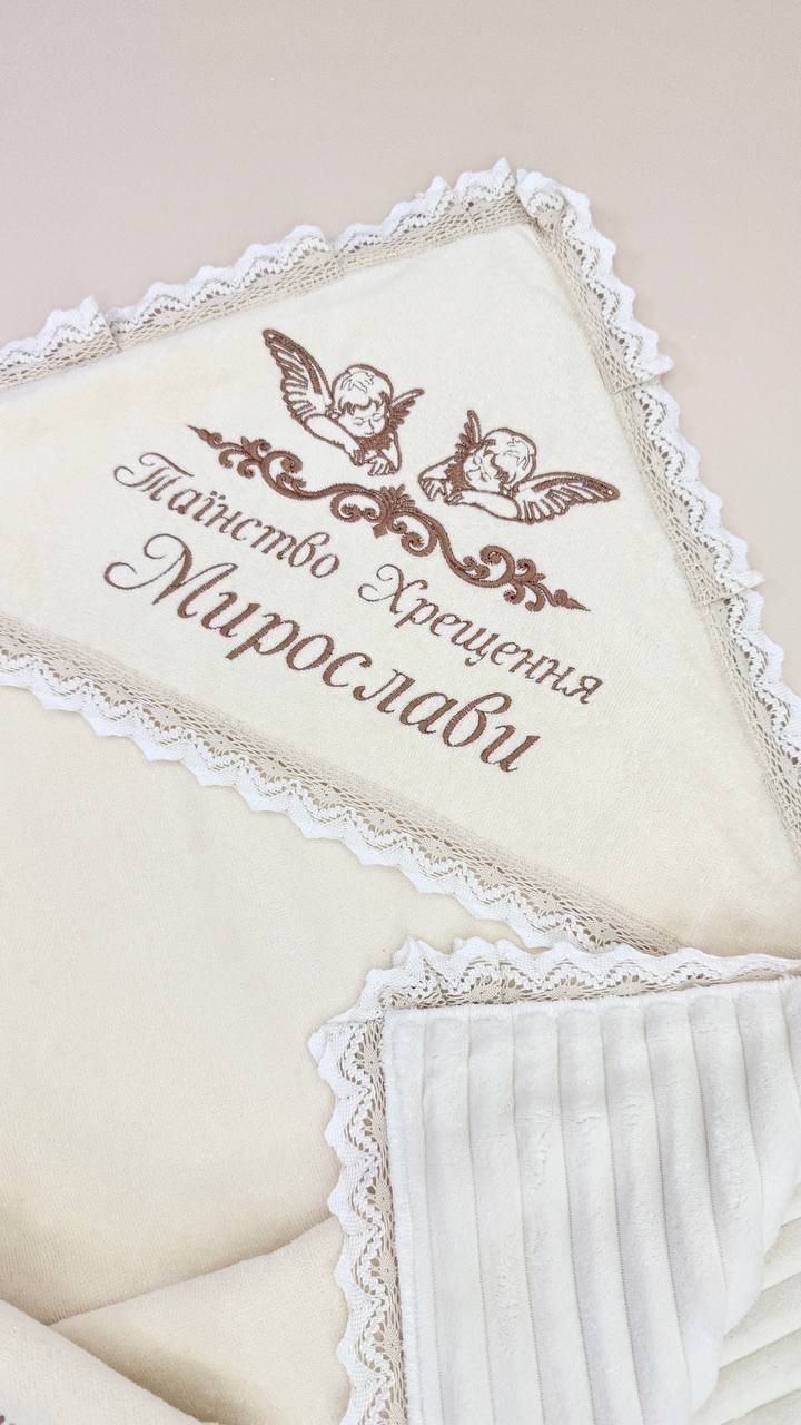 Хрестильний комплект преміум-класу «Благословення»: повна персоналізація та ручна робота