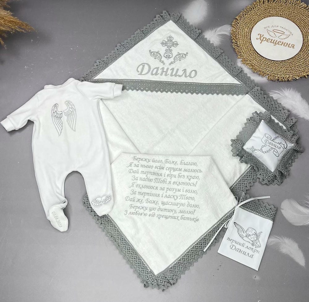 Крестильный набор «Ангел-Хранитель» с крыжмой и одеждой
