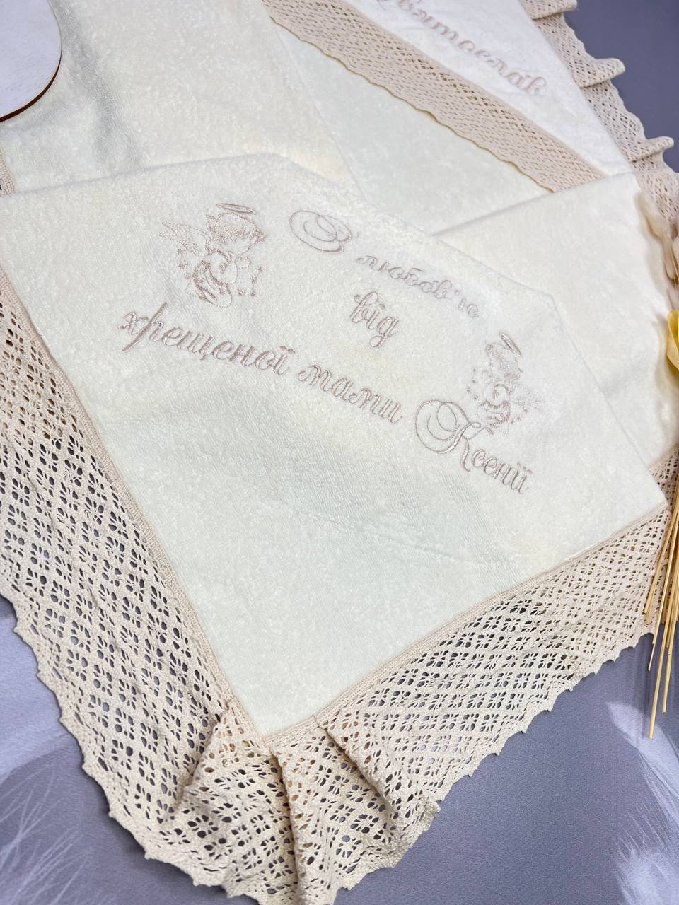 Именная крыжма «Святое Благословение» из премиум велюр-махры