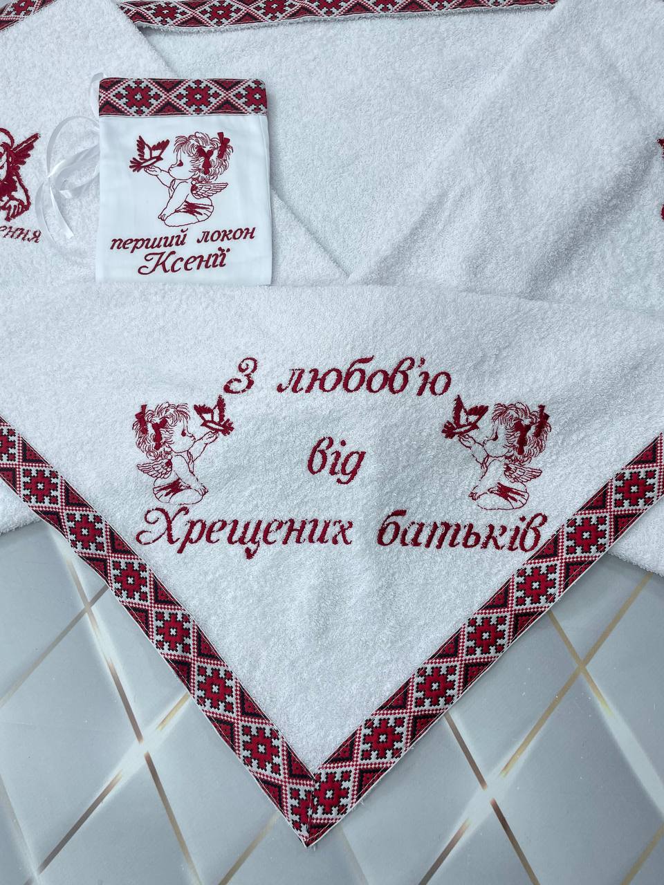 Именная крыжма в стиле вышиванка «Дух Нации»