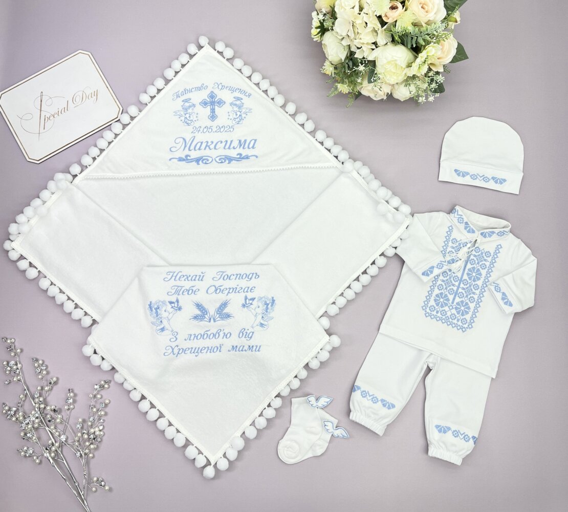 Полный крестильный набор «Ангельский оберег»: крестильная пеленка с помпонами и костюм-вышиванка