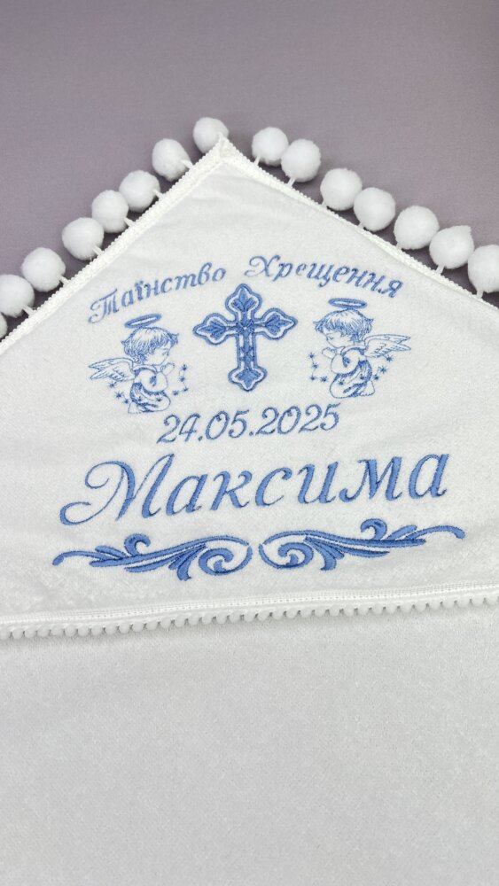 Полный крестильный набор «Ангельский оберег»: крестильная пеленка с помпонами и костюм-вышиванка