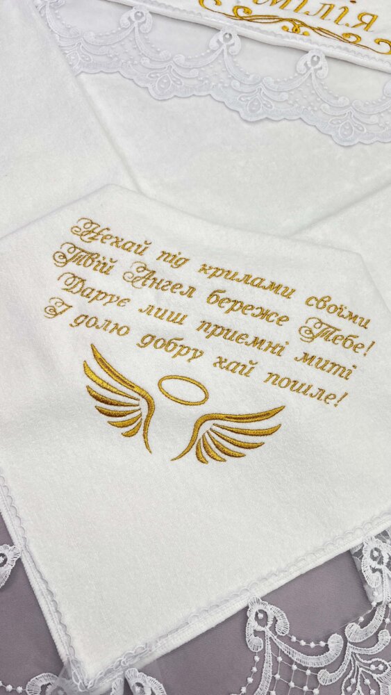 Елітний хрестильний набір «Golden Classic»: крижма, подушечка та мішечок