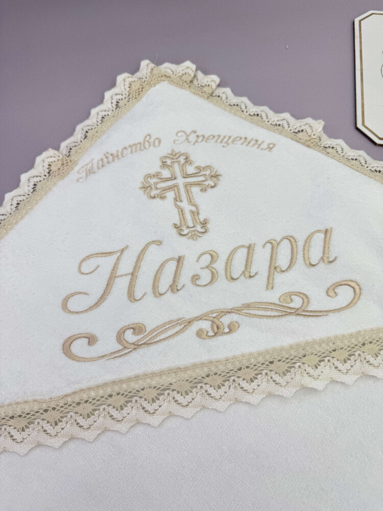 Полный крестильный набор «Creamy Blessing» для мальчика: крестильная пеленка, костюм-вышиванка и аксессуары