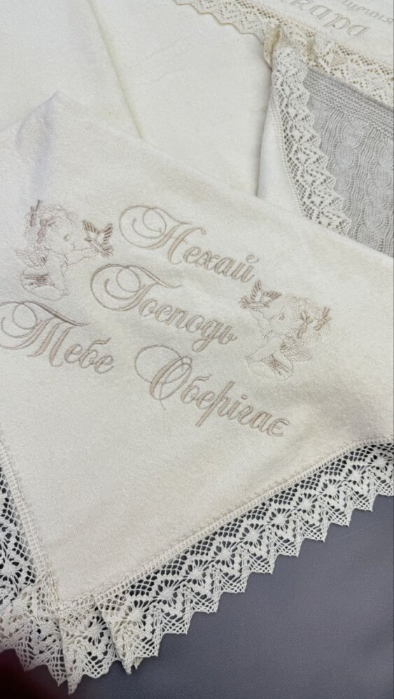 Розкішна утеплена крижма-плед «Бежева Казка»