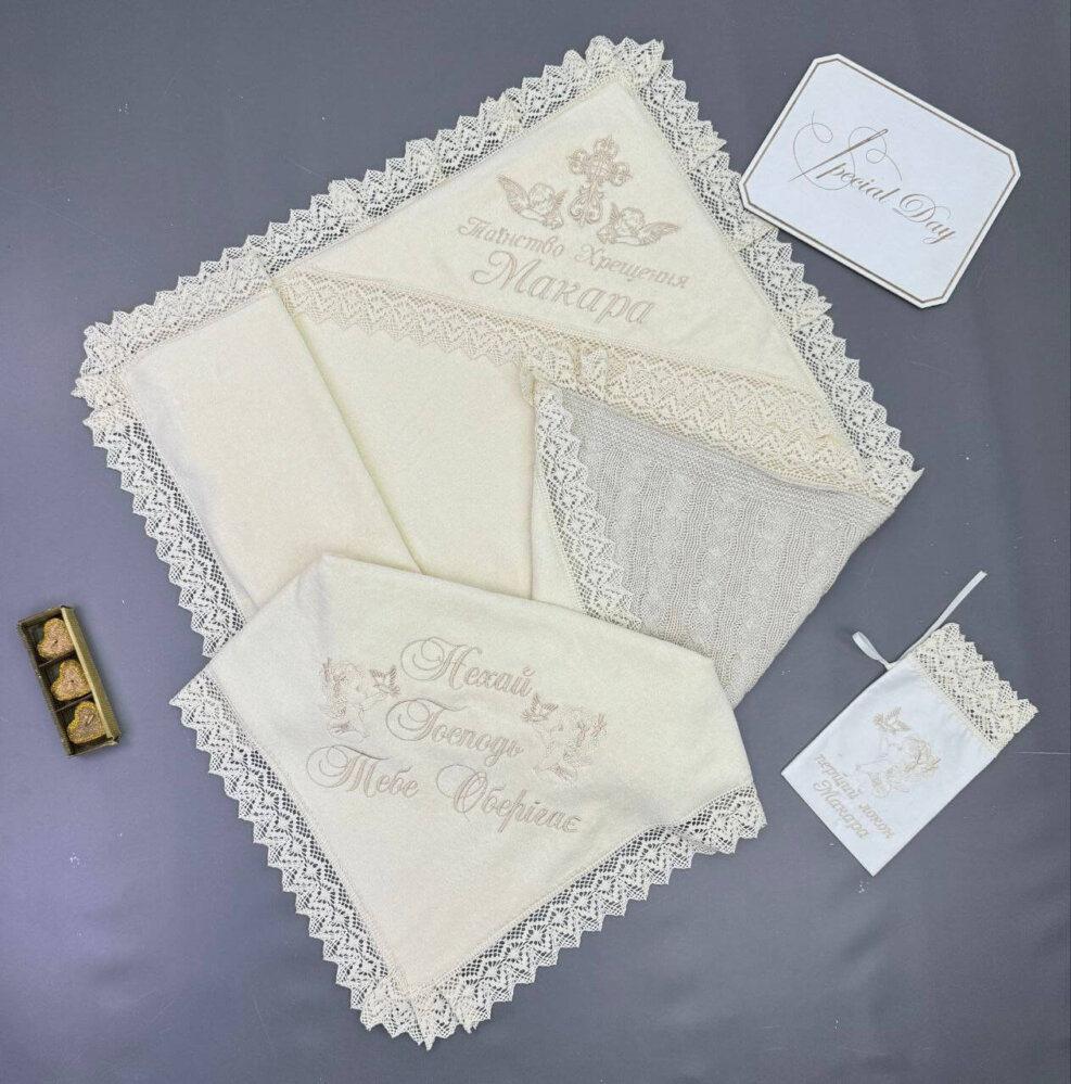 Розкішна утеплена крижма-плед «Бежева Казка»