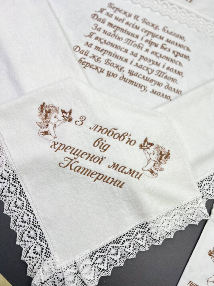 Елітний хрестильний набір «Благословенна Молитва»