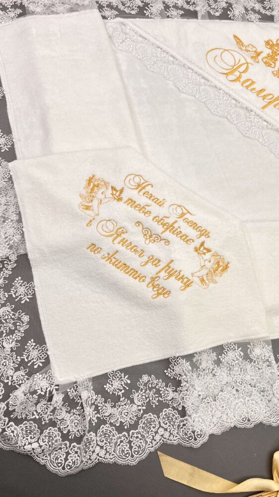 Елітний хрестильний набір «Золоте Покровіння»