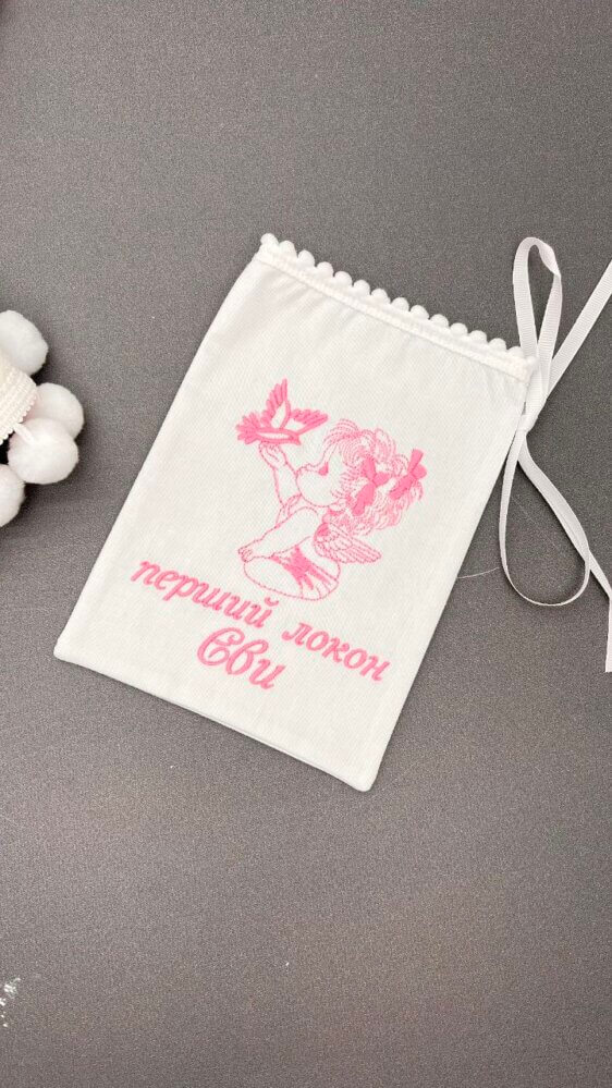 Нежный сатиновый мешочек «Розовое Облако» для локона