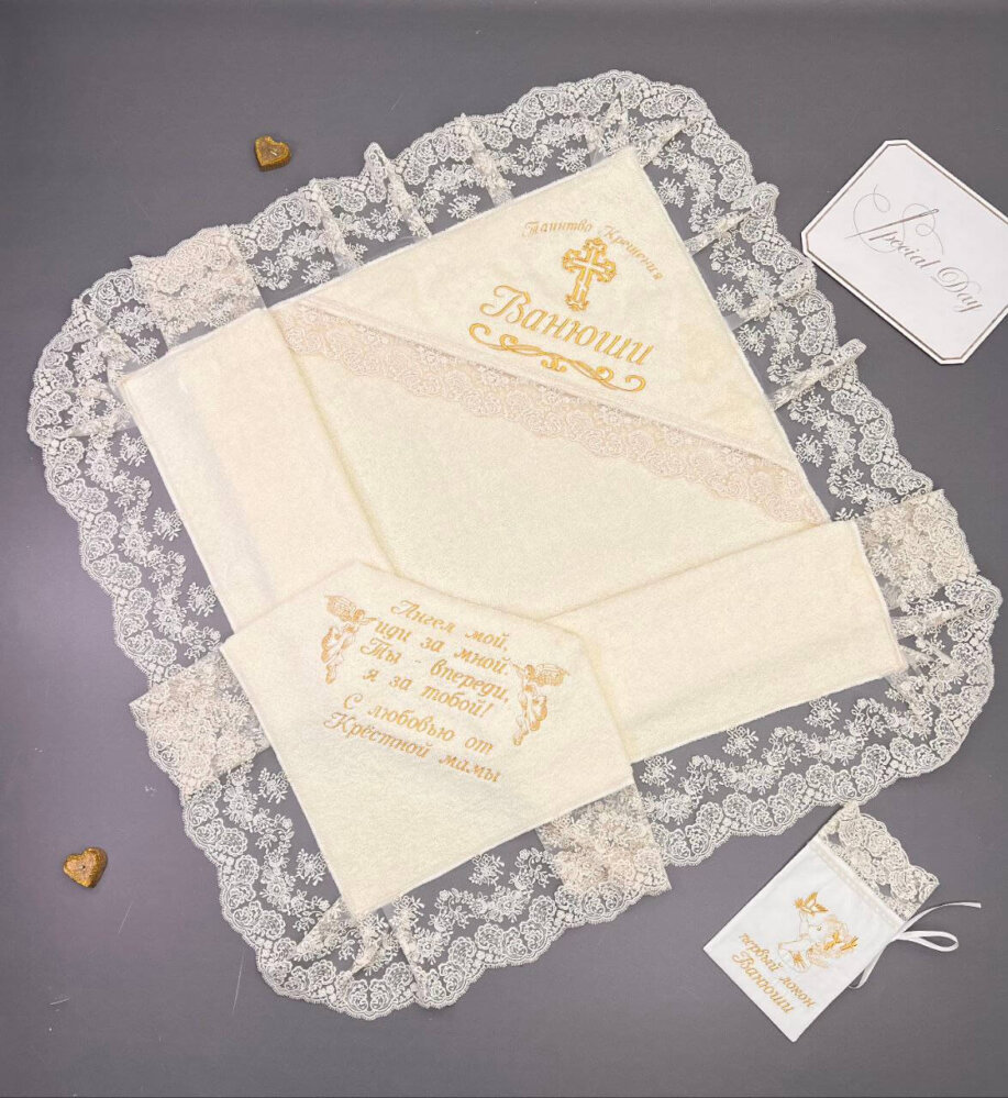 Елітний хрестильний набір «Аристократичний Айворі»