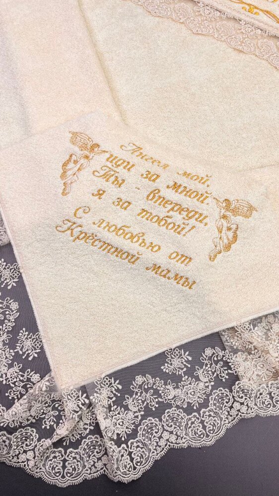 Елітний хрестильний набір «Аристократичний Айворі»