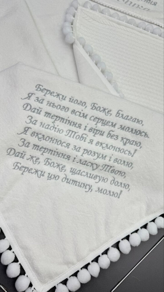 Розкішна утеплена крижма-плед «Срібний Затишок»