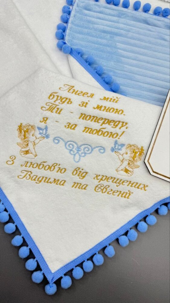 Елітна утеплена крижма-плед «Небесний Лазурит»