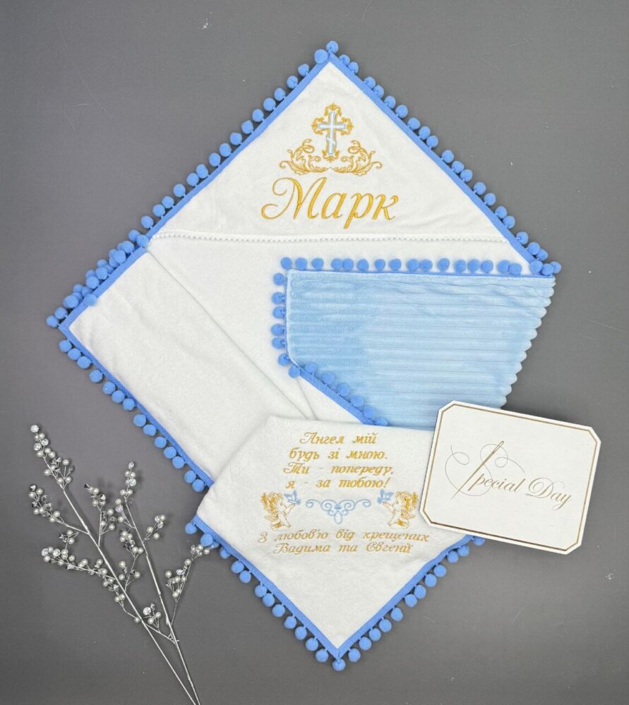 Елітна утеплена крижма-плед «Небесний Лазурит»