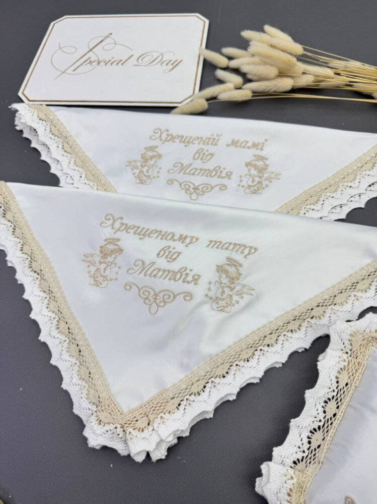 Благородный набор крестильных салфеток «Благодарность Крестным»