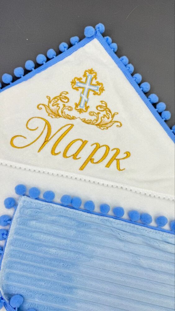 Елітна утеплена крижма-плед «Небесний Лазурит»