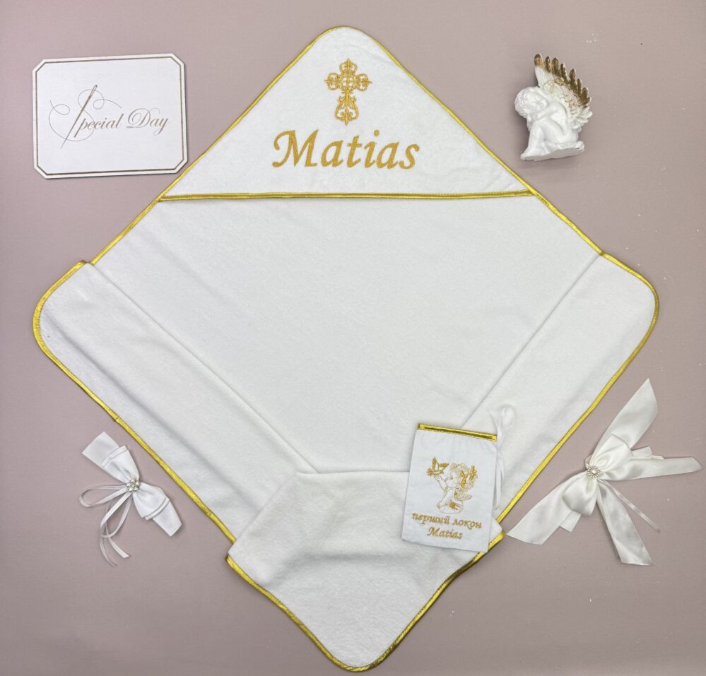 Вишуканий хрестильний набір «Золота Окантовка»