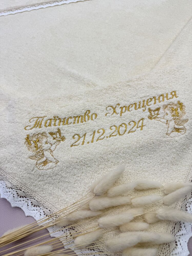 Вишукана іменна крижма «Айворі Елеганс»